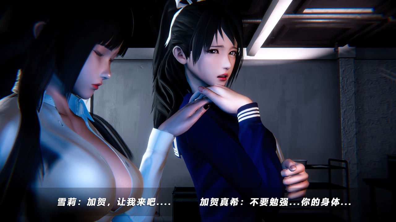 [3D]蝴蝶之殇第四季-罪城VICECITY第55话