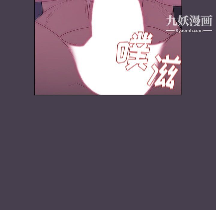 分组换换爱第5话