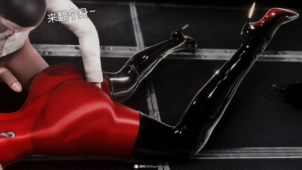 [3D]ElasticWoman弹力女超人第05话