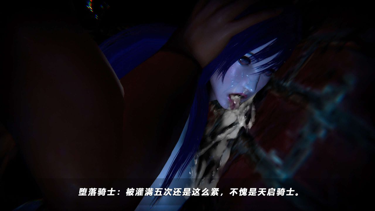 [3D]蝴蝶之殇第四季-罪城VICECITY第56话