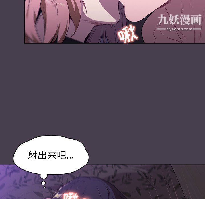 分组换换爱第5话