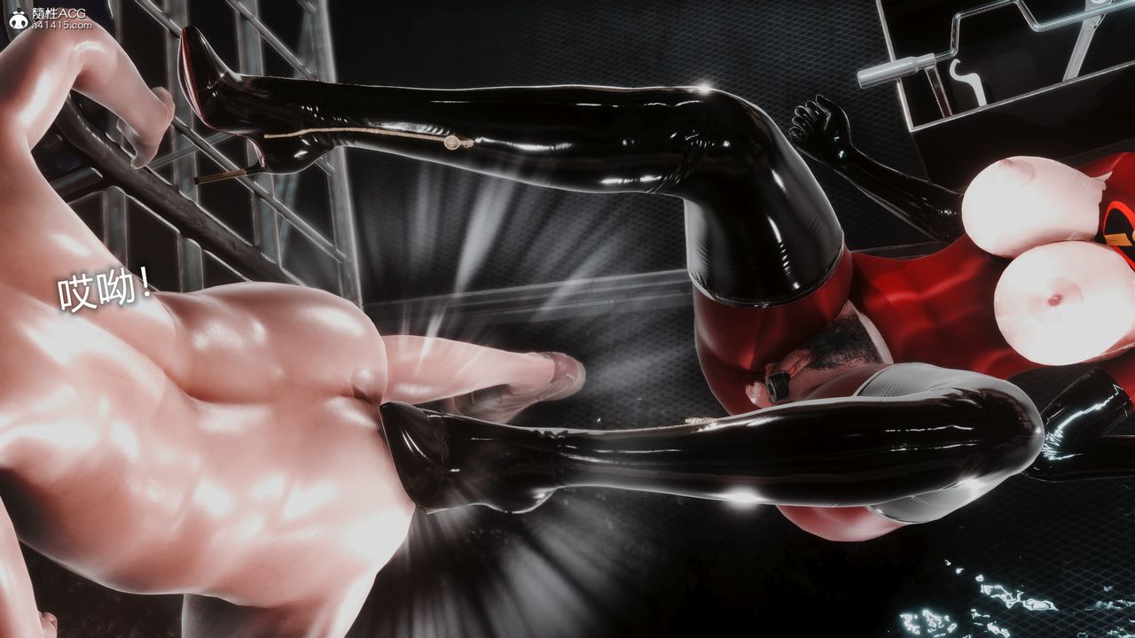 [3D]ElasticWoman弹力女超人第05话