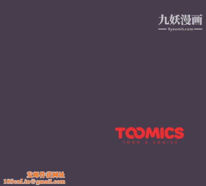 分组换换爱第5话