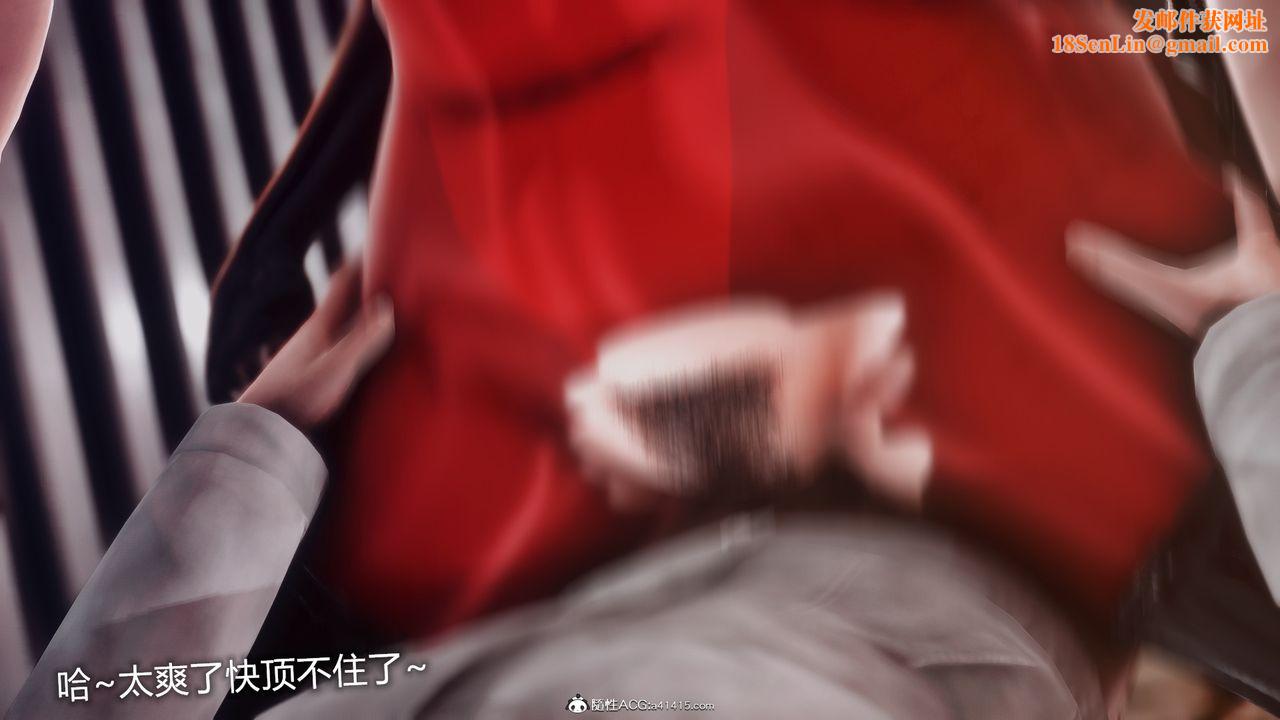 [3D]ElasticWoman弹力女超人第06话