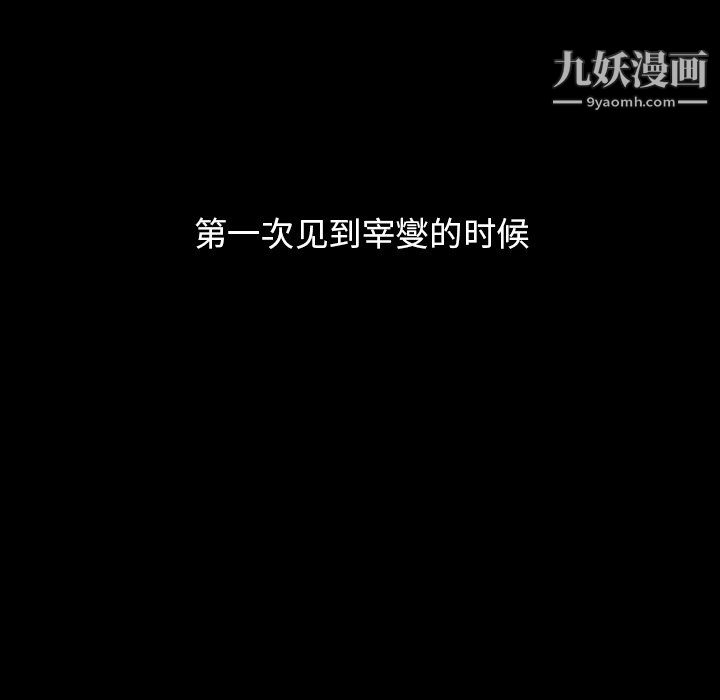 分组换换爱第6话