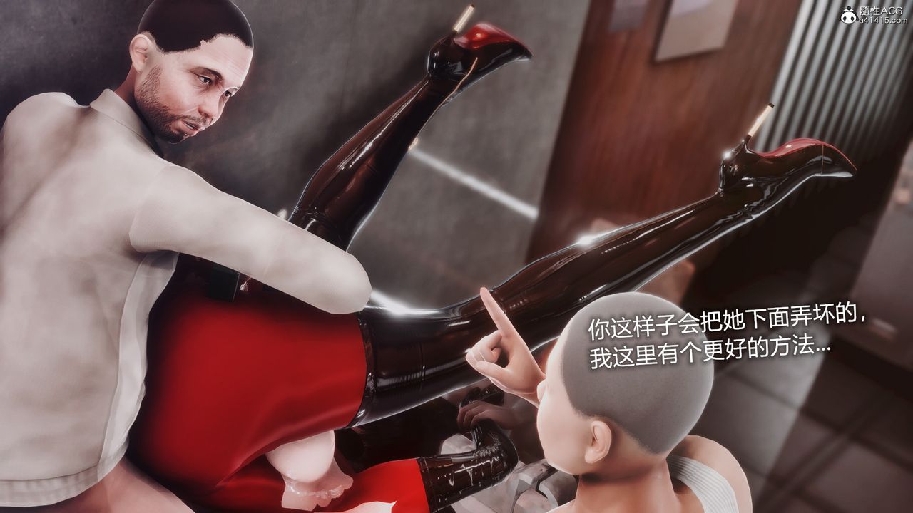 [3D]ElasticWoman弹力女超人第06话