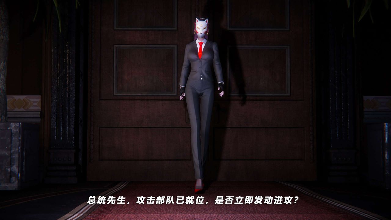 [3D]蝴蝶之殇第四季-罪城VICECITY第56话