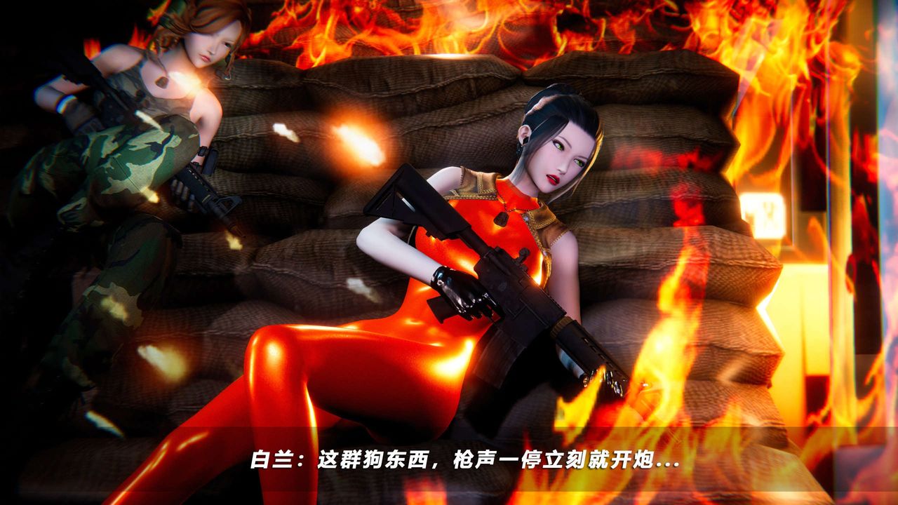 [3D]蝴蝶之殇第四季-罪城VICECITY第57话