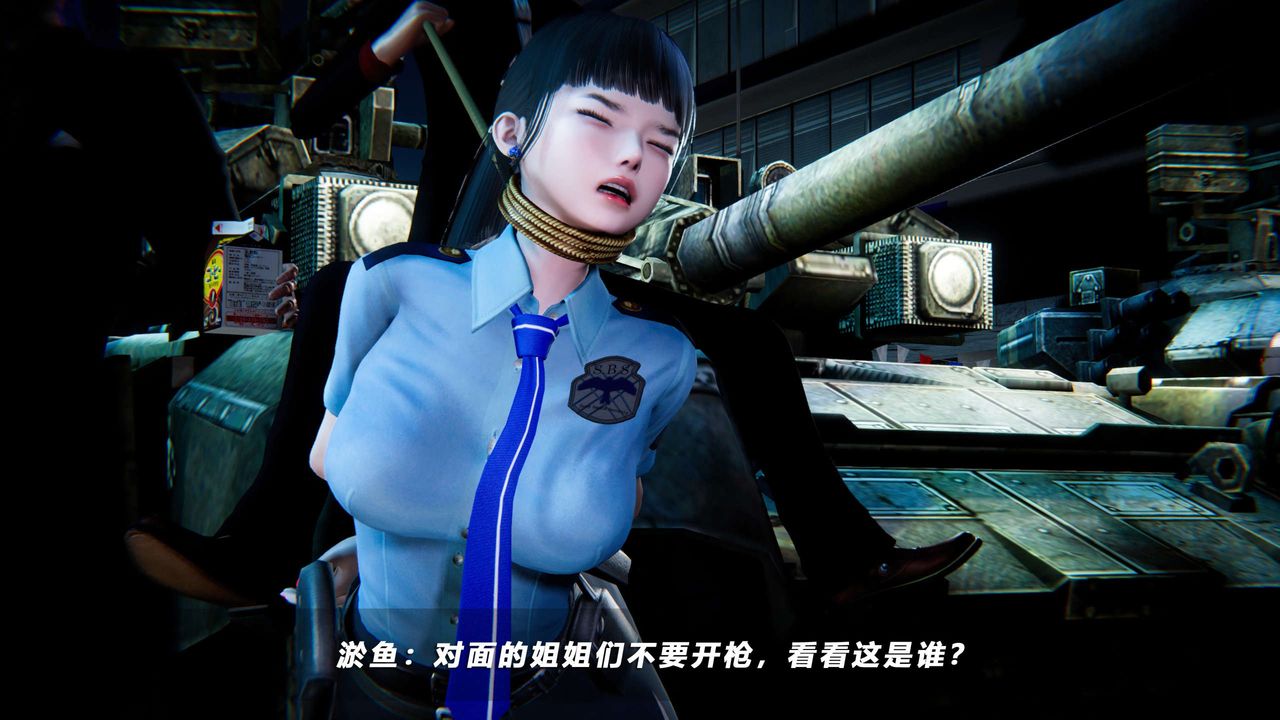 [3D]蝴蝶之殇第四季-罪城VICECITY第57话