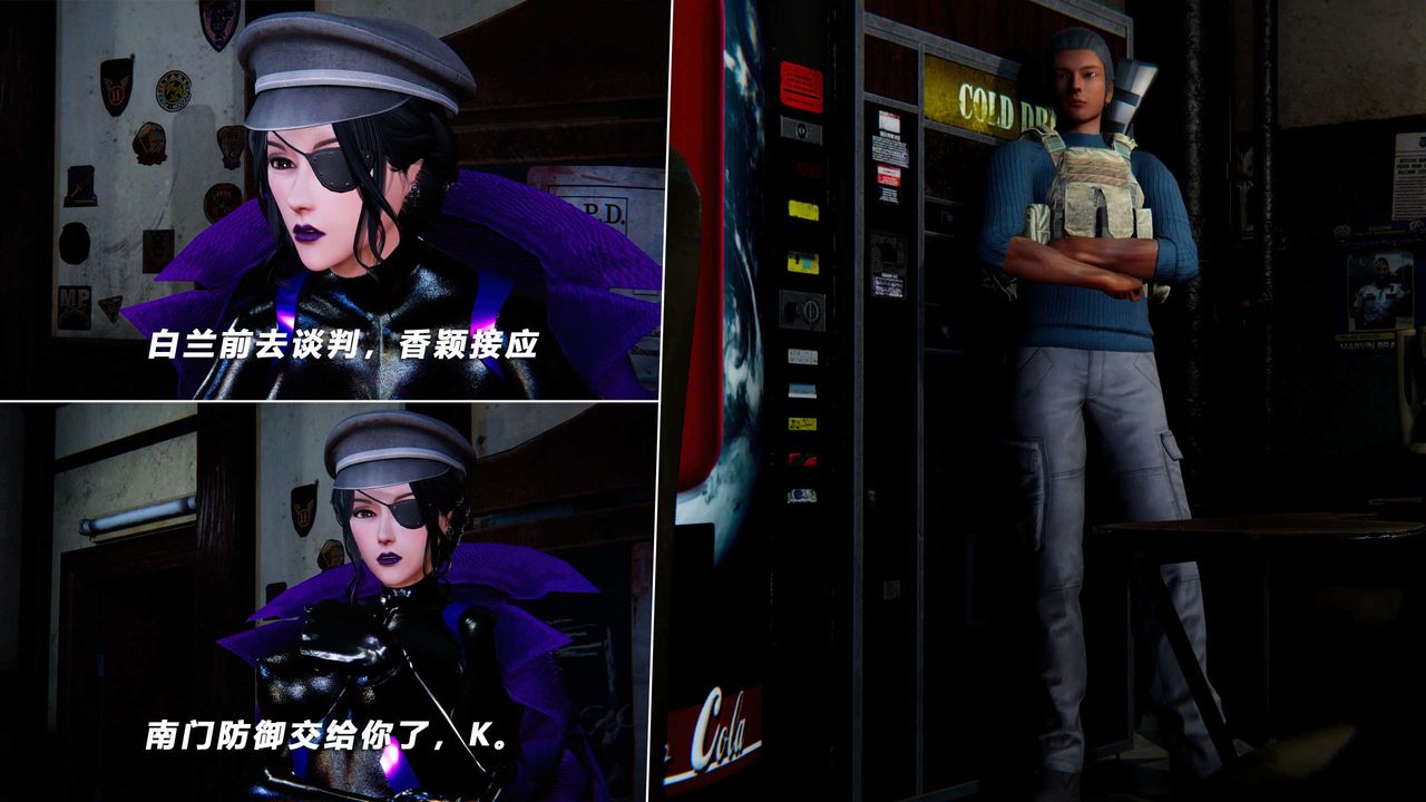 [3D]蝴蝶之殇第四季-罪城VICECITY第57话