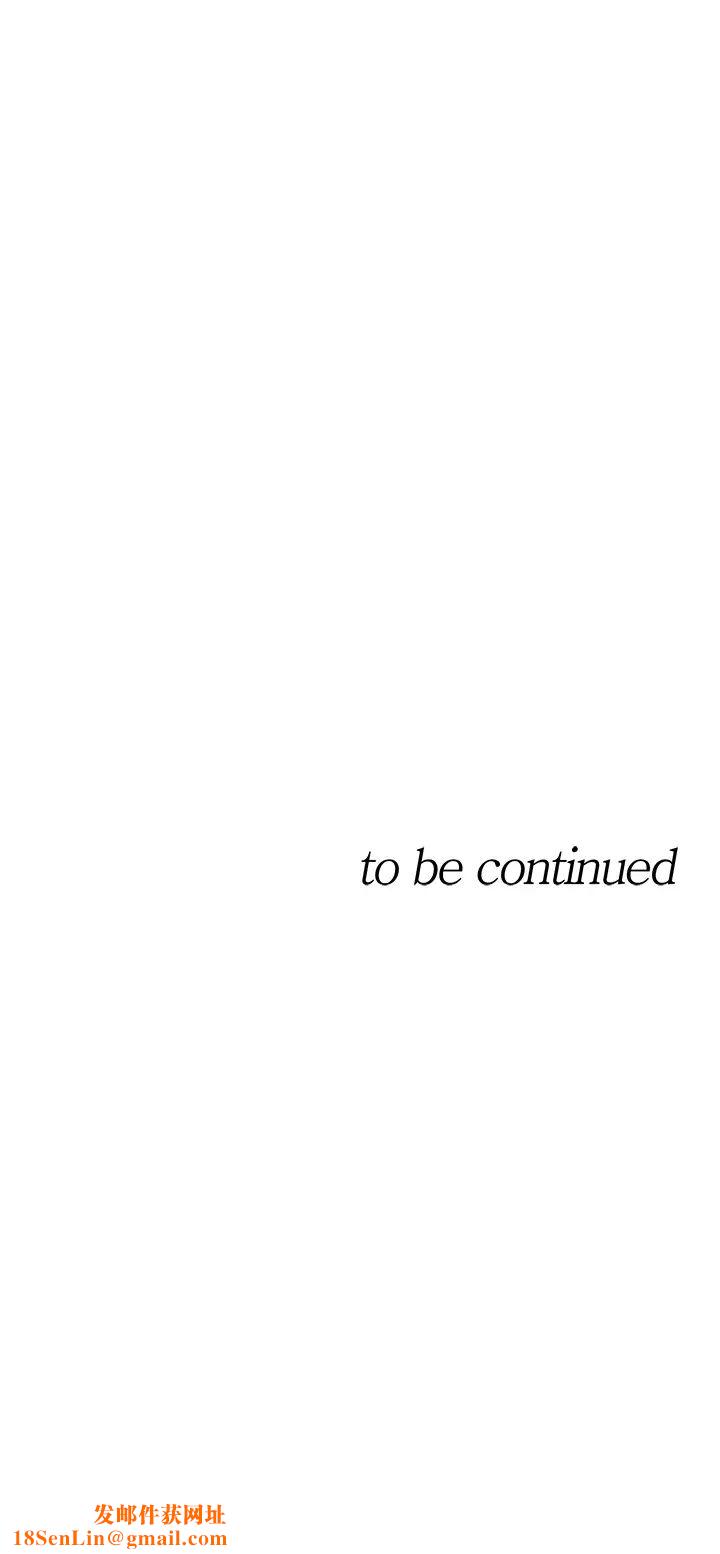 正妹小主管第107话-舒服的屁股针