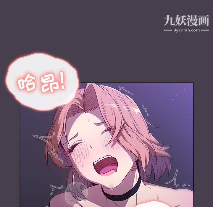 分组换换爱第6话