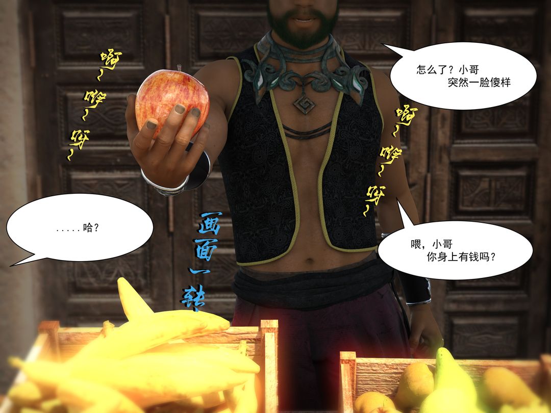 [3D]从零开始的NTR生活第01话