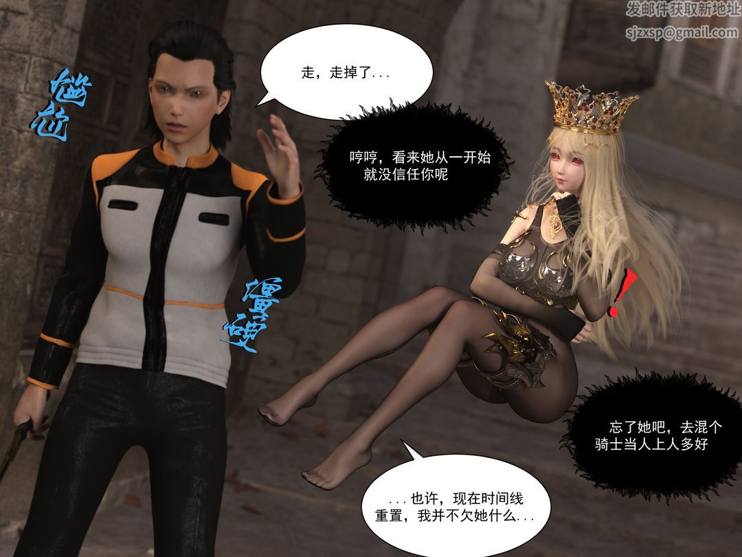 [3D]从零开始的NTR生活第01话