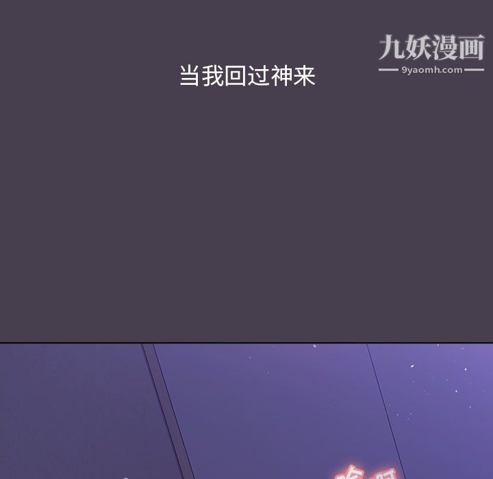 分组换换爱第6话