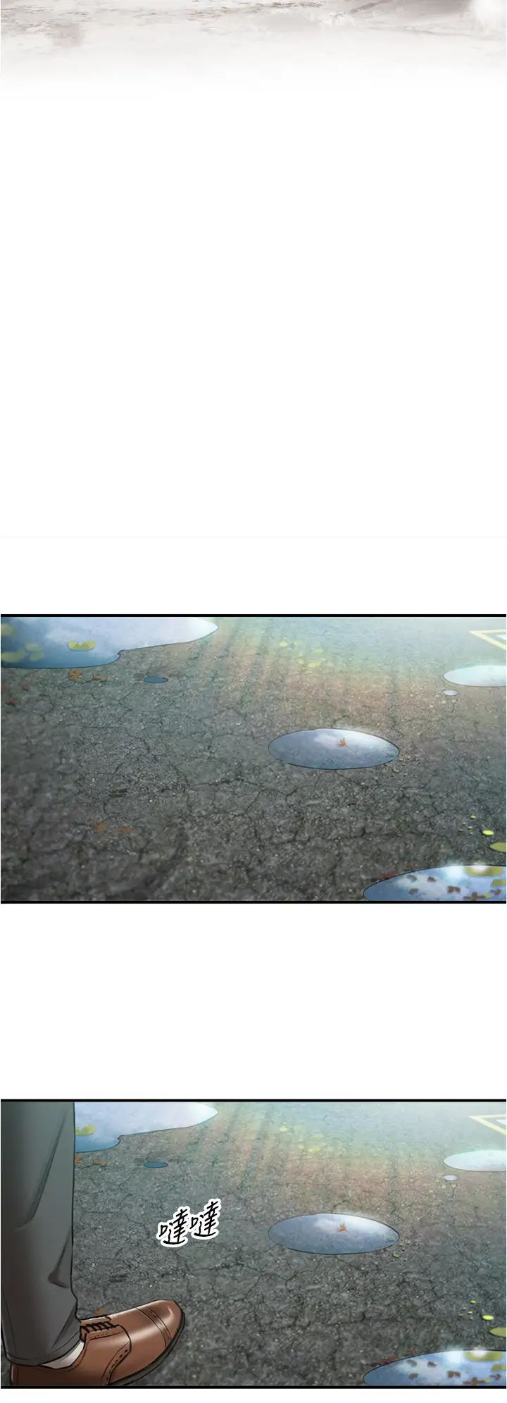 正妹小主管第108话-在公司留下刺激回忆