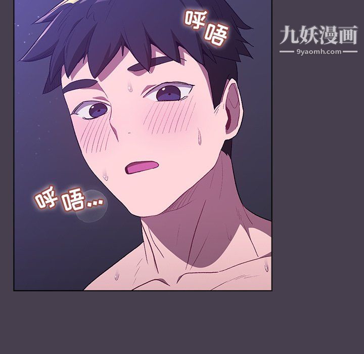分组换换爱第6话