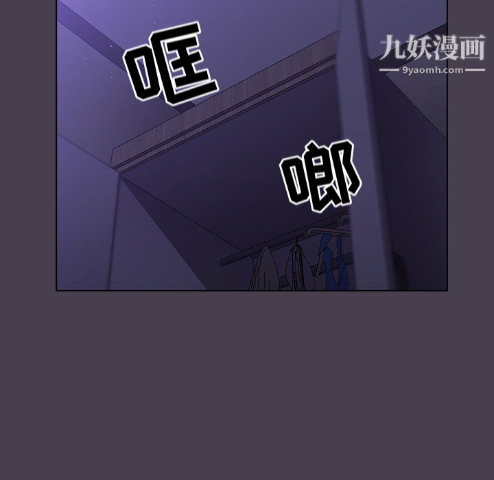 分组换换爱第6话