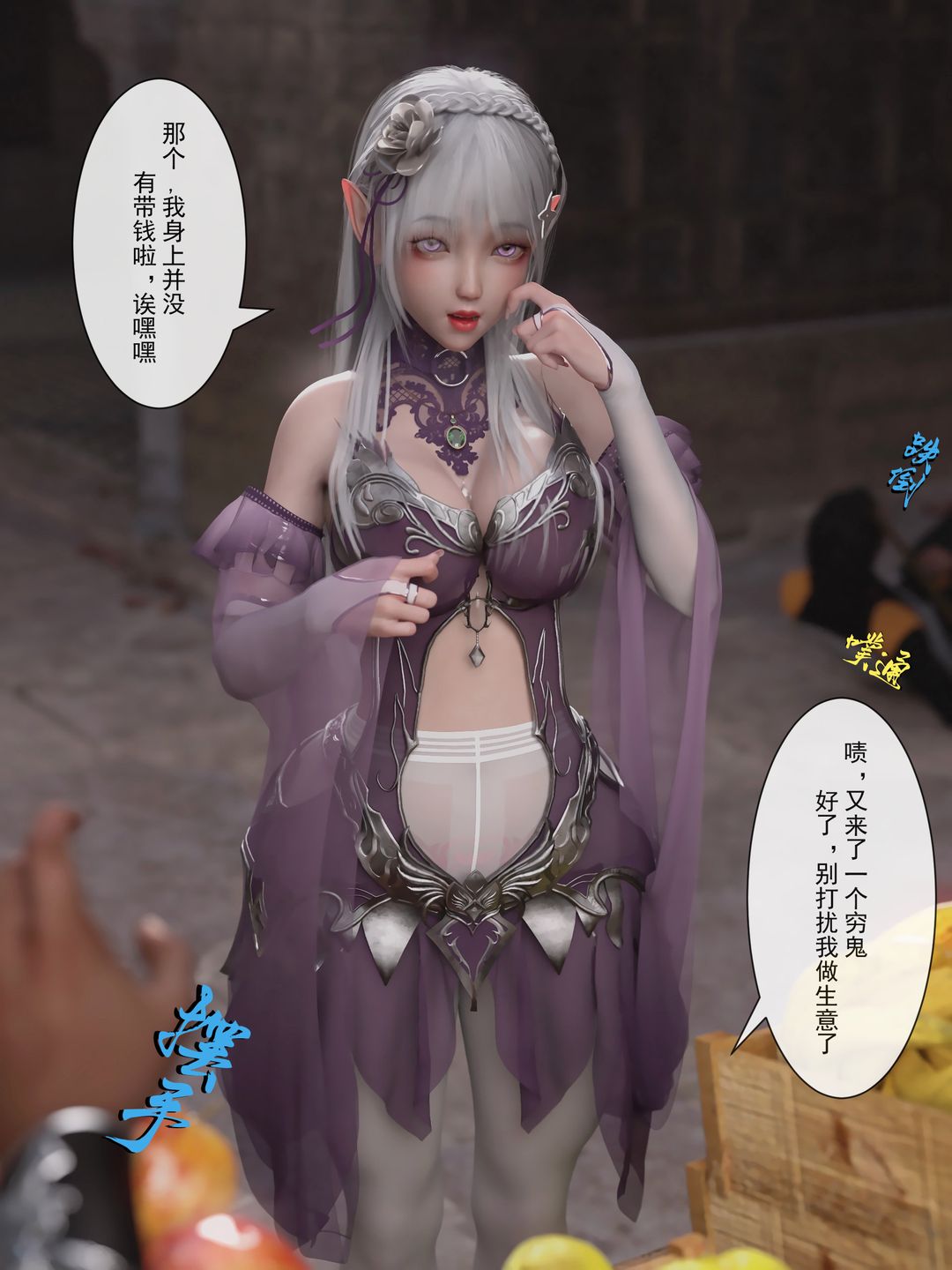 [3D]从零开始的NTR生活第02话