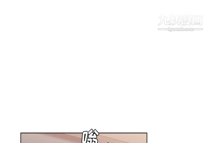 分组换换爱第7话