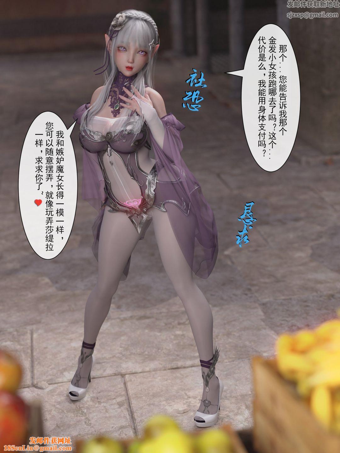 [3D]从零开始的NTR生活第02话