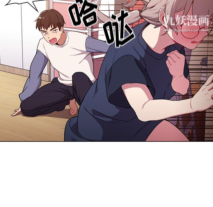 分组换换爱第7话