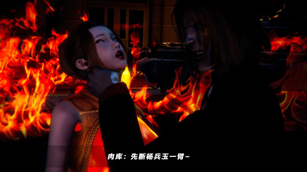 [3D]蝴蝶之殇第四季-罪城VICECITY第58话