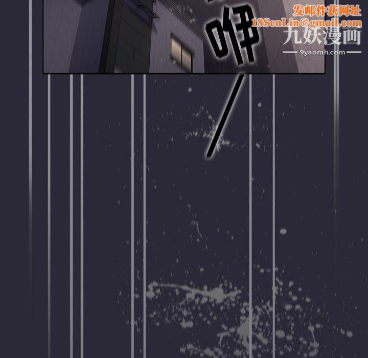 分组换换爱第7话