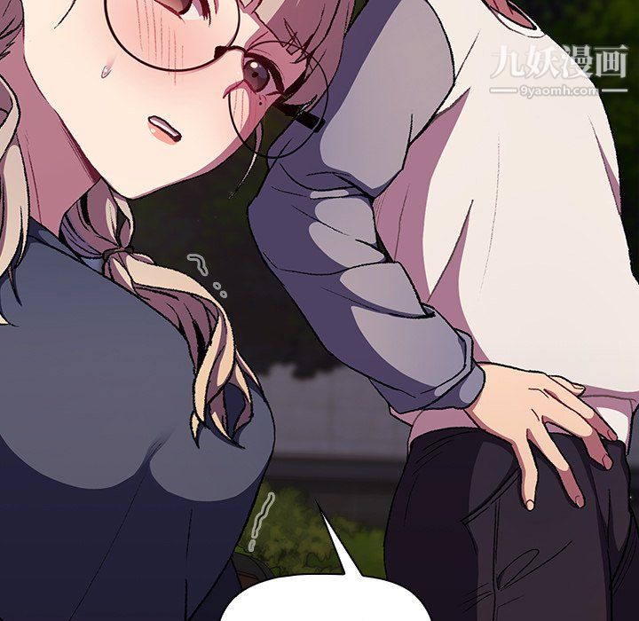 分组换换爱第7话