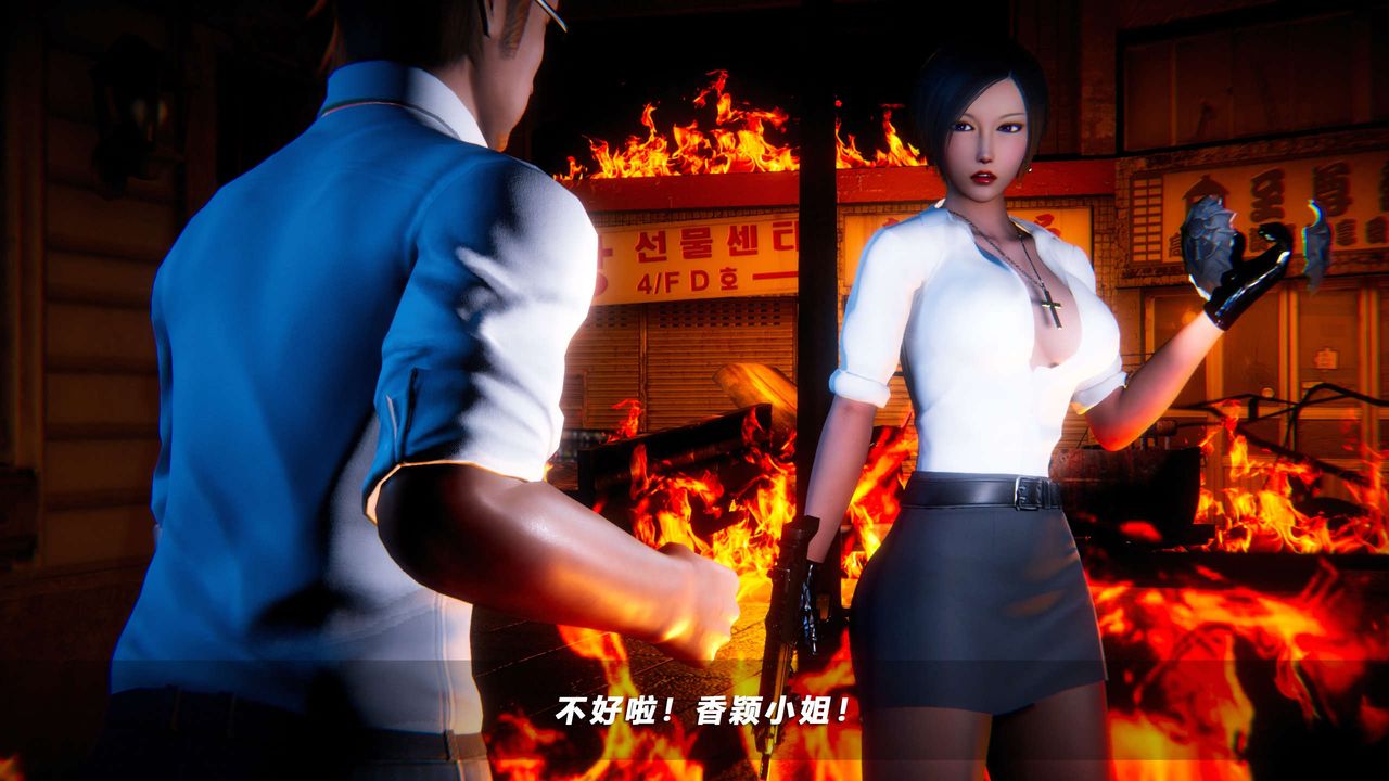 [3D]蝴蝶之殇第四季-罪城VICECITY第58话