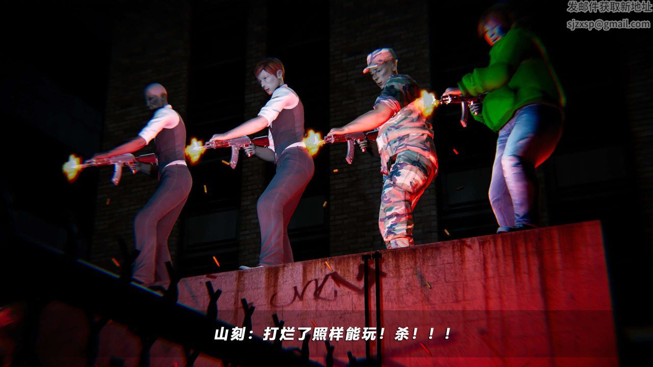 [3D]蝴蝶之殇第四季-罪城VICECITY第58话