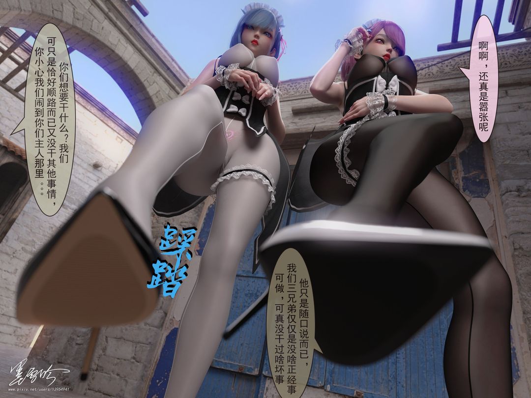 [3D]从零开始的NTR生活第04话