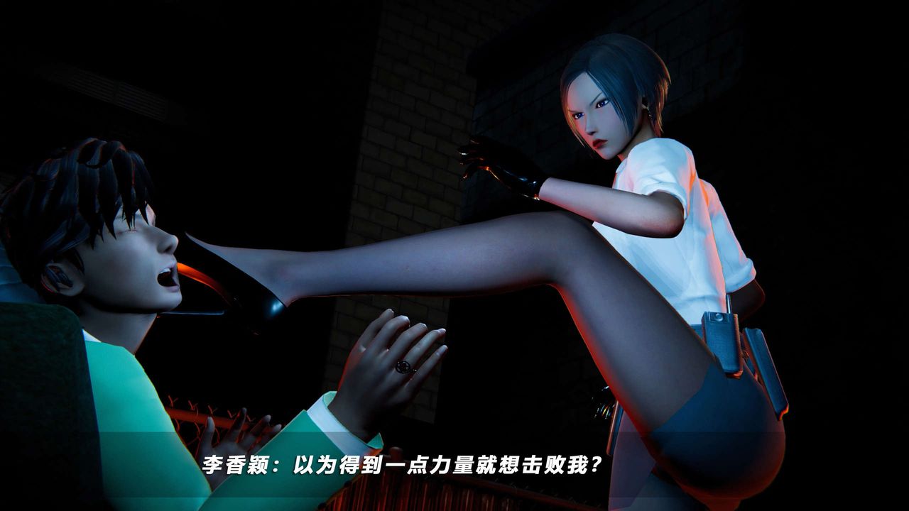 [3D]蝴蝶之殇第四季-罪城VICECITY第58话