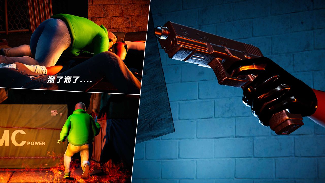 [3D]蝴蝶之殇第四季-罪城VICECITY第58话