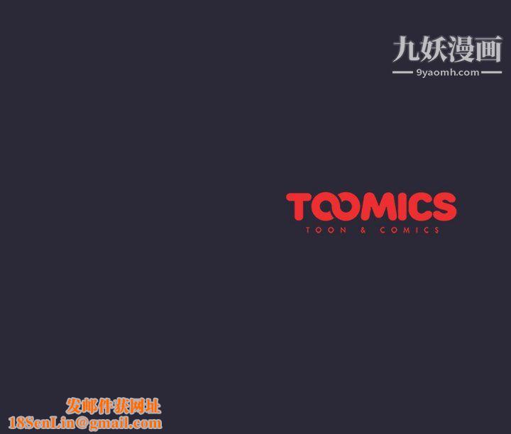 分组换换爱第7话