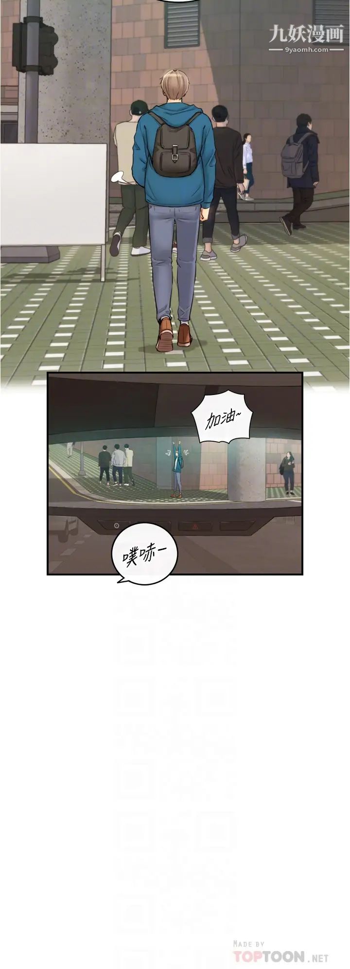 正妹小主管最终话-我永远的正妹小主管