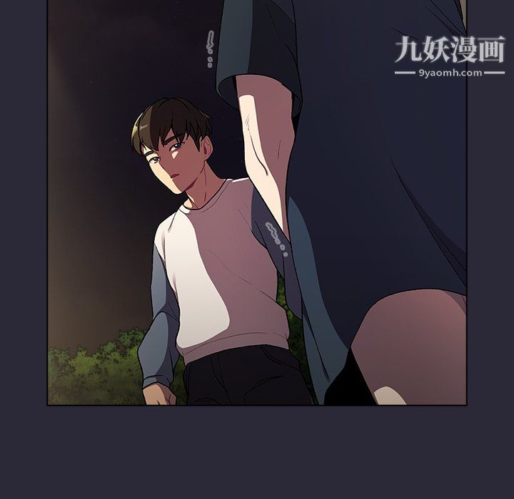 分组换换爱第8话