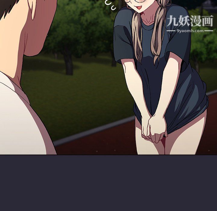 分组换换爱第8话