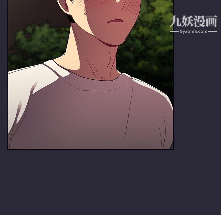 分组换换爱第8话