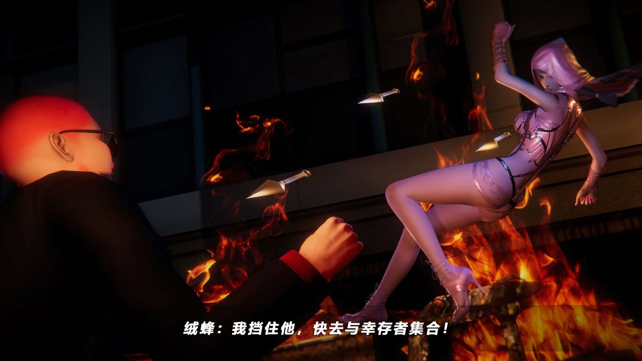 [3D]蝴蝶之殇第四季-罪城VICECITY第59话