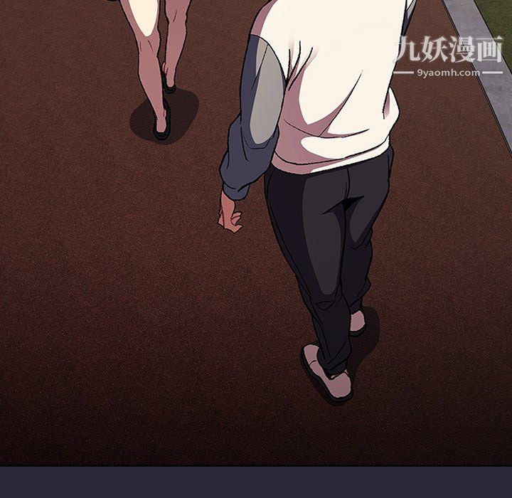 分组换换爱第8话