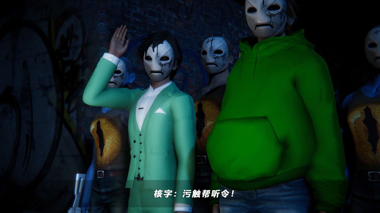 [3D]蝴蝶之殇第四季-罪城VICECITY第59话