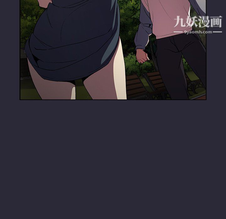 分组换换爱第8话