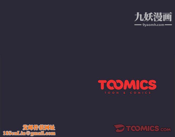 分组换换爱第8话