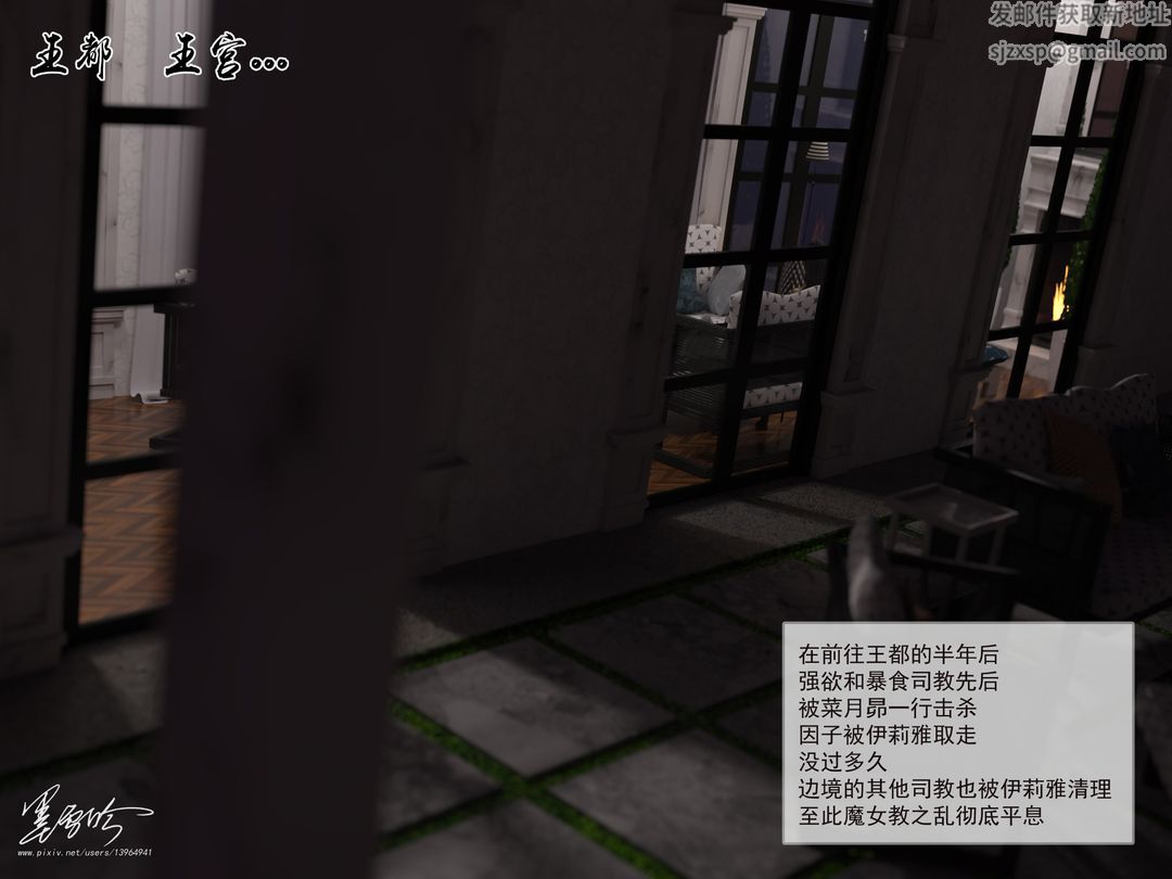 [3D]从零开始的NTR生活第06话-最终话