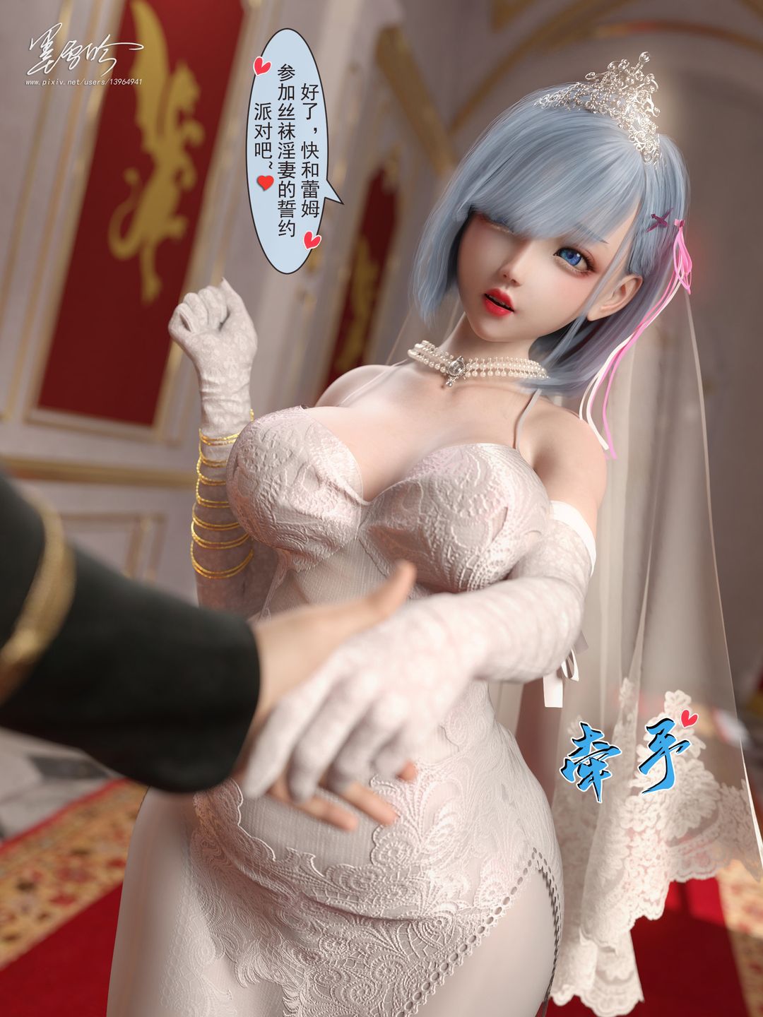 [3D]从零开始的NTR生活第06话-最终话