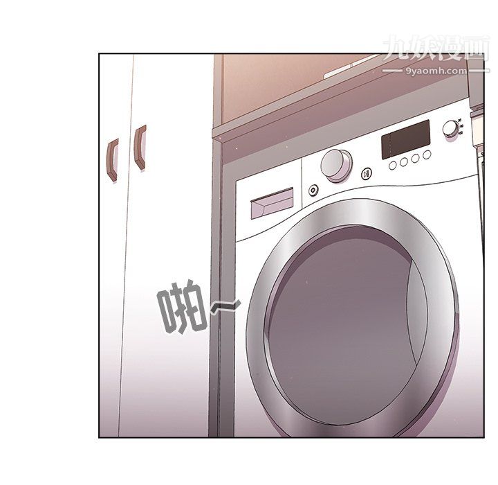 分组换换爱第9话