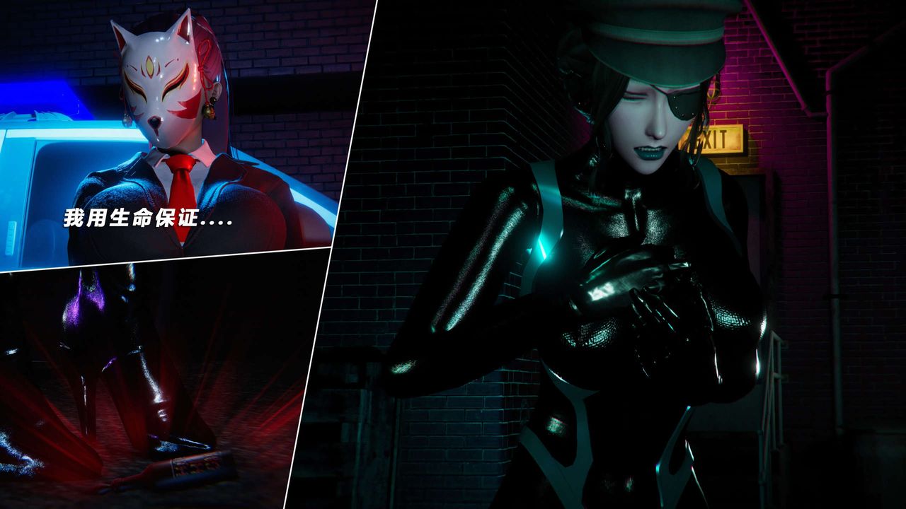 [3D]蝴蝶之殇第四季-罪城VICECITY第60话