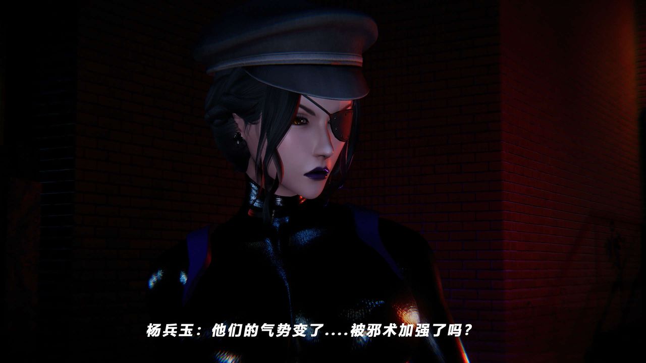 [3D]蝴蝶之殇第四季-罪城VICECITY第60话