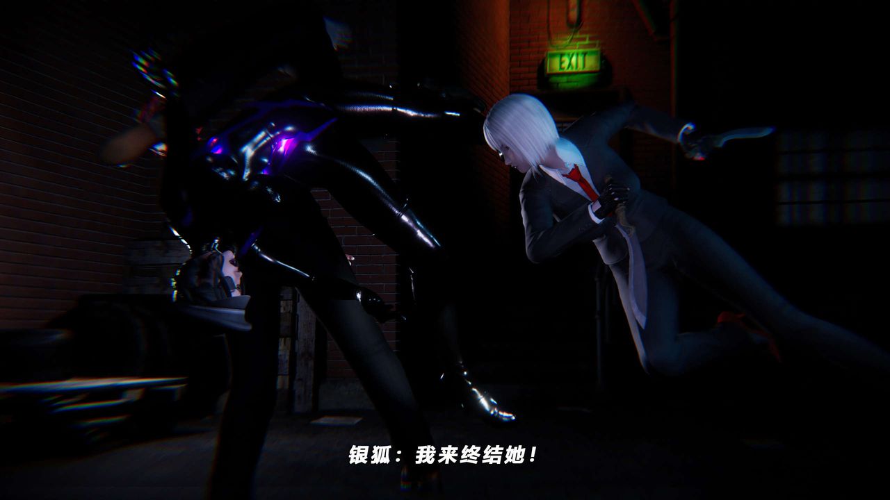 [3D]蝴蝶之殇第四季-罪城VICECITY第60话